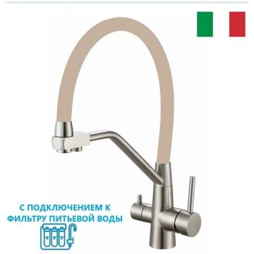 Смеситель для кухни под фильтр питьевой воды Fmark (Фмарк) FS0662-L12, сатин