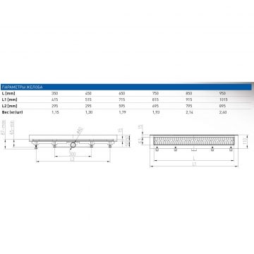 Душевой лоток 35 см Creto (Крето) Walkway CRE-350 WH-P с решеткой. хром