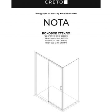 Боковая перегородка Creto (Крето) Nota 80х200 см 122-SP-800-C-B-6 профиль черный. стекло прозрачное