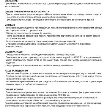 Боковая перегородка Creto (Крето) Tenta 100х200 см 123-SP-100-C-CH-8 профиль хром. стекло прозрачное