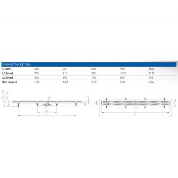 Душевой лоток 85 см Creto (Крето) Uni CRE-850 UB-50 с решеткой. черный