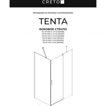 Боковая перегородка Creto (Крето) Tenta 90х200 см 123-SP-900-C-CH-8 профиль хром. стекло прозрачное