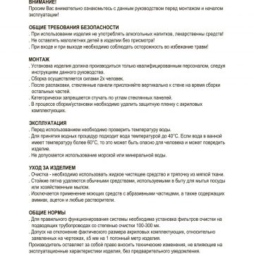 Душевая дверь Creto Astra стекло прозрачное профиль черный 90х195 см 121-WTW-900-C-B-6