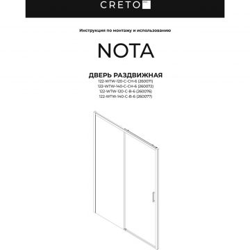 Душевой уголок Creto (Крето) (без поддона) Nota стекло прозрачное профиль хром 140х80 см 122-WTW-140-C-CH-6 + 122-SP-800-C-CH-6