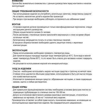 Душевой уголок Creto (Крето) (без поддона) Tenta стекло прозрачное профиль черный 100х70 см 123-WTW-100-C-B-8 + 123-SP-700-C-B-8