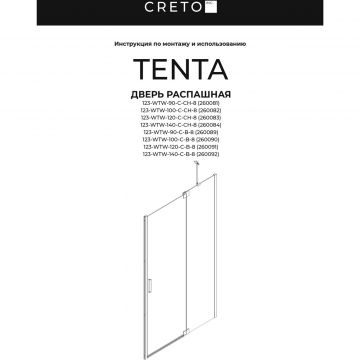 Душевой уголок Creto (Крето) (без поддона) Tenta стекло прозрачное профиль черный 90х80 см 123-WTW-90-C-B-8 + 123-SP-800-C-B-8
