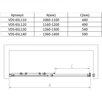 Душевая дверь Vincea Slim, 1200 мм,  хром, стекло прозрачное VDS-6SL120CL