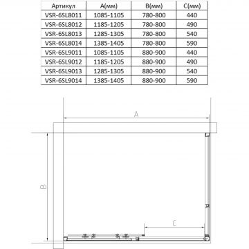 Душевой уголок Vincea Slim 8 мм, 1100х800 мм (габариты площадки),  хром, стекло прозрачное VSR-6SL8011CL