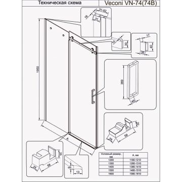 Душевая дверь Veconi VN74B-140-01-C4 1400х1950 мм профиль черный, стекло прозрачное