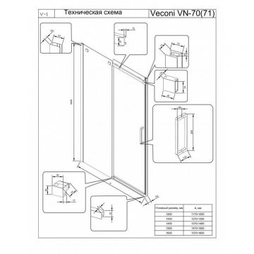Душевая дверь Veconi (Векони) Vianno VN70GR-130-01-C4 1300х1950 мм стекло прозрачное 6 мм (брашированный графит)