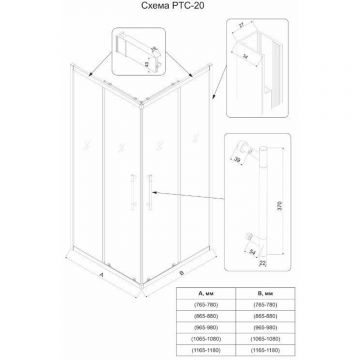 1/2 Душевого угла Veconi (Векони) Premium Trento PTC-20GR PTC20-GR-120-01-C4 1200х2000 мм графит браш. стекло прозрачное 8 мм