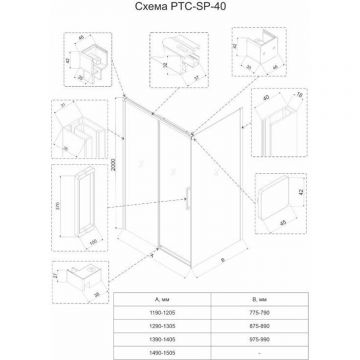 Боковая панель Veconi (Векони) Premium Trento SP-40B SP40-B-80-01-C4 Стекло прозрачное 800х2000х8 мм черный мат