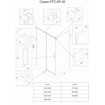 Боковая панель Veconi (Векони) Premium Trento SP-40GR SP40-GR-100-01-C4 Стекло прозрачное 1000х2000х8 мм графит браш