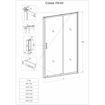 Душевая дверь Veconi (Векони) VN-40B VN40B-150-01-C1 1540х1850 стекло прозрачное 5 мм