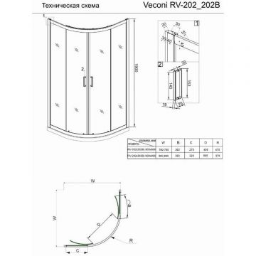 Душевой угол Veconi (Векони) Rovigo 800х800 мм (габариты площадки) стекло прозрачное 4 мм RV202B-80-01-C4