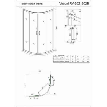 Душевой угол Veconi (Векони) Rovigo 800х800 мм (габариты площадки) стекло прозрачное 4 мм RV202B-80-01-C4