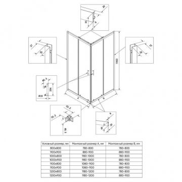 Душевой угол Veconi (Векони) Rovigo 800х1200 мм (габариты площадки) стекло Тонированное 5 мм RV27B-12080-05-C8