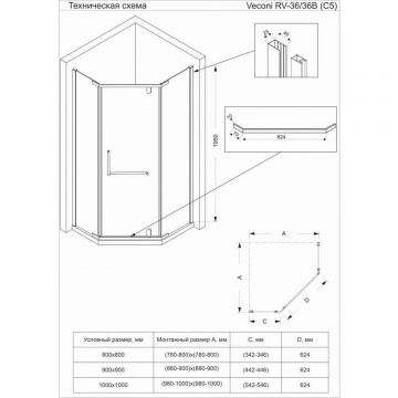 Душевой угол Veconi (Векони) Rovigo 1000х1000 мм (габариты площадки) стекло прозрачное 6 мм RV36G-100-01-C5