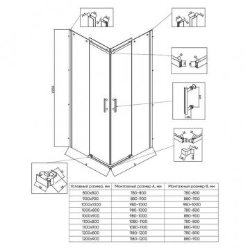 Душевой угол Veconi (Векони) Rovigo 800х800 мм (габариты площадки) стекло Тонированное 6 мм RV50B-8080-05-C8