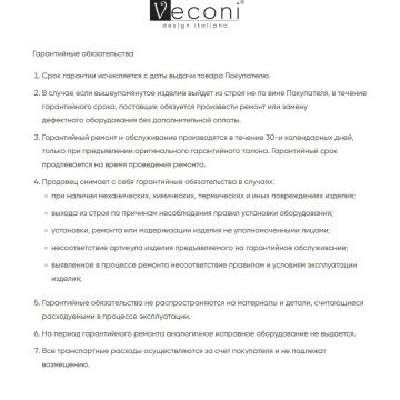 Душевой угол Veconi (Векони) Rovigo 800х1100 мм (габариты площадки) стекло Прозрачное 6 мм RV50CH-11080-01-C8