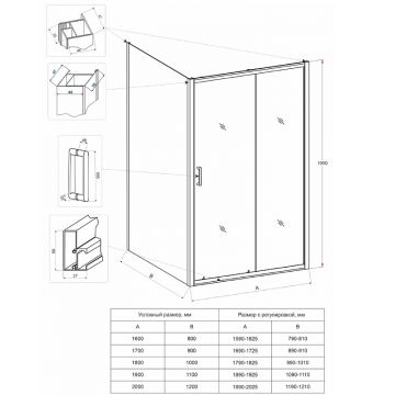 Боковая панель Veconi (Векони) Rovigo KP13B-120-01-C5 стекло прозрачное 6 мм 1950х1210 мм черный