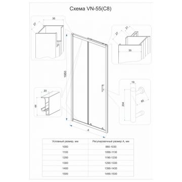 Душевая дверь Veconi Premium Trento VN55-140-02-C8 стекло Pear 6 мм 1390-1430х1950 мм хром