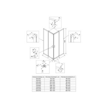 Душевой угол Veconi Rovigo RV27B-8080-05-C8 Стекло Тонированное 5 мм 800х1900х800 мм, черный
