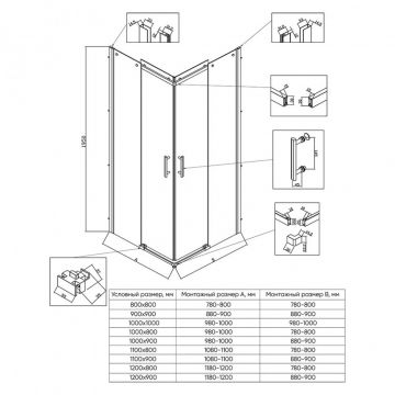 Душевой угол Veconi Rovigo RV50B-12090-01-C8 Стекло Прозрачное 6 мм, 1200х1950х900 мм, черный