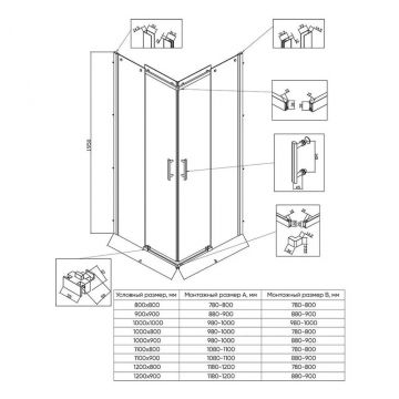 Душевой угол Veconi Rovigo RV50CH-L-11080-02-C8 Стекло Pear 6 мм, 1100х1950х800 мм, хром