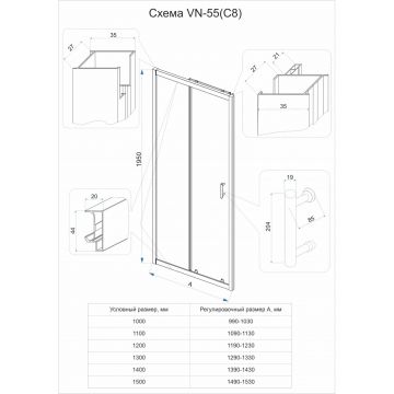 Душевая дверь Veconi (Векони) Vianno VN-55GM, 1300x1950 мм, Оружейная сталь, стекло прозрачное 6 мм, VN55GM-130-01-C8