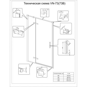 Душевая дверь Veconi (Векони) Vianno VN-73G, 900x1950 мм, Золото брашинг, стекло прозрачное 6 мм, VN73G-90-01-C4