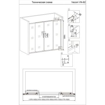 Душевая дверь Veconi (Векони) Vianno 140x190 см стекло прозрачное профиль хром механизм раздвижной (VN62-140-01-19C3)