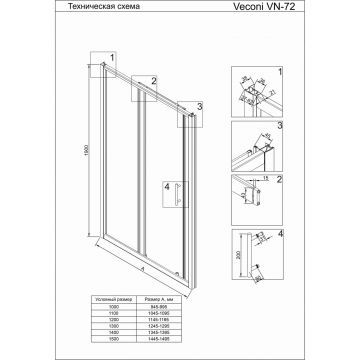 Душевая дверь Veconi (Векони) Vianno 110x190 см стекло прозрачное профиль хром механизм раздвижной (VN72-110-01-C4)