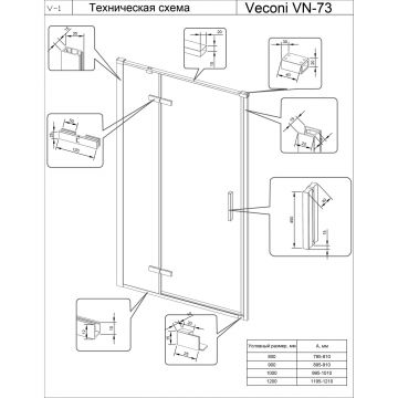 Душевая дверь Veconi Vianno 80х195 см стекло прозрачное профиль хром механизм распашной (VN73-80-01-C4)