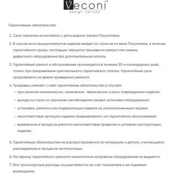 Поддон душевой Veconi Tezeo acrylic 100x100x140 мм универсальный, на каркасе, с сифоном (TZ03-100T-01-19C1)
