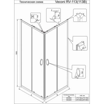 Душевой уголок Veconi (Векони) Rovigo 90x90x185 см стекло прозрачное, профиль черный механизм раздвижной (RV113B-90-01-C4)