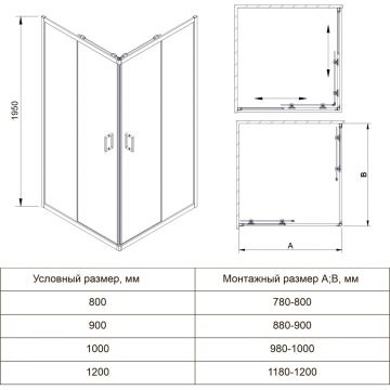 Душевой уголок Veconi (Векони) Rovigo 90х195х90 см стекло прозрачное, профиль черный, механизм раздвижной (RV13-90-01-C5)
