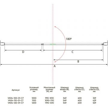 Душевая дверь Veconi (Векони) VN34-120-01-C7 1200х1950 мм профиль хром, стекло прозрачное