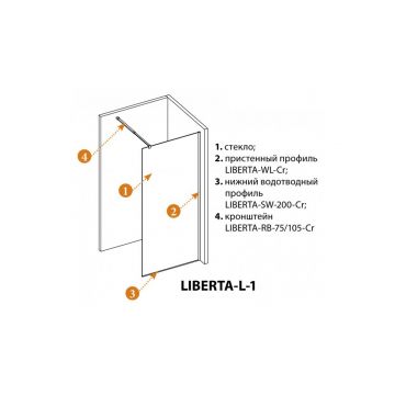 Душевая перегородка Cezares LIBERTA-L-1-80-BR-NERO с односторонним входом, стекло бронза, профиль чёрный, 80x195 см