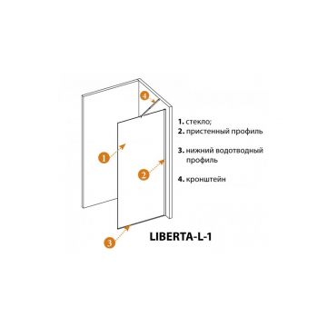 Душевая перегородка Cezares (Цезарис) LIBERTA-L-1-TB-80-BR-NERO универсальная с односторонним входом, стекло бронза, профиль черный, 80x195 см