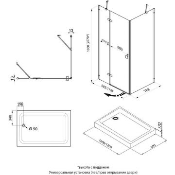 Душевой уголок Тритон (Triton) Брава-Хром 800х1200х1900 мм, прозрачный 6 мм, профиль хром (Щ0000054195) (2 места)