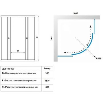Душевой уголок Тритон (Triton) Стандарт 1000х1000х1875 мм, прозрачный,с рисунком 4 мм, профиль белый (Щ0000026697) узоры, аква (2 места)
