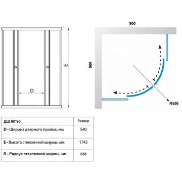 Душевой уголок Тритон (Triton) Стандарт 900х900х1745 мм, прозрачный,с рисунком 4 мм, профиль белый (Щ0000026693) полосы, аква (2 места)