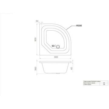 Душевой поддон Тритон (Triton) ПД 5 глубокий полукруг, обрезанный (без сиденья) 900х900х450 мм белый (Щ0000014179)