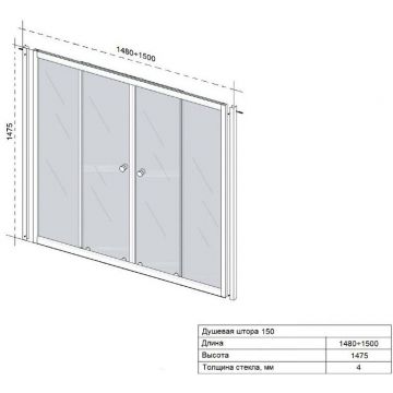 Душевая перегородка Тритон (Triton) Аква полосы белый 1475х1500 мм (Щ0000025981)