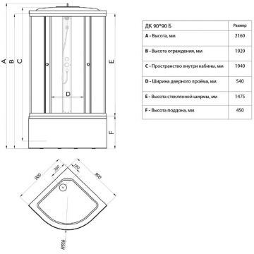 Душевая кабина Тритон (Triton) Стандарт 900х900х2160 мм, с рисунком 4 мм, профиль белый (Щ0000027242) Б, глубокий поддон, аква, полосы, ДН4 (9 мест+сифон D50мм)