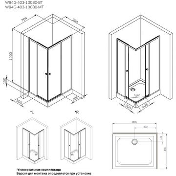 Душевое ограждение Am.Pm (Ам.Пм) X-Joy Square Slide 100х80, профиль черный, стекло прозрачное W94G-403-10080-BТ