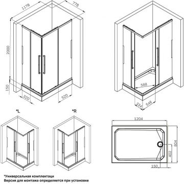 Душевое ограждение Am.Pm (Ам.Пм) Func Square Slide 120х80, мат хром, прозрачное W84G-403-12080-MТ