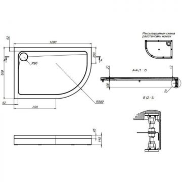 Душевой поддон Am.Pm (Ам.Пм) Like, левосторонний, 120x80, белый, W83T-302L120W