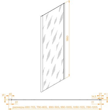 Боковая панель RGW (РГВ) 80x195 см Z-050-2-B черный цвет, прозрачное стекло 6 мм, EasyClean (352205208-14)